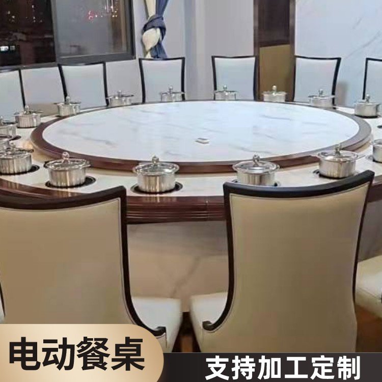 酒店饭店包厢 电动餐桌 全自动旋转 利洋家具支持定做