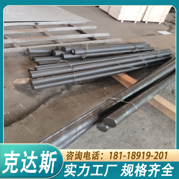 奥氏体不锈钢Nitronic60圆钢 S21800棒料 规格齐全 有现货 可验货