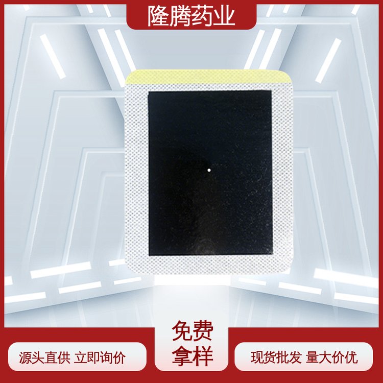 颈椎膏药贴 代加工定制OEM 肩周护颈 透骨贴 生产厂家