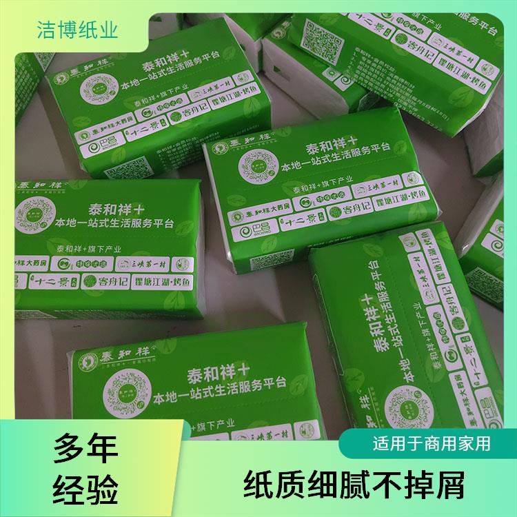 洁博纸业 酒 店专 用 盒装抽纸 制作周期短