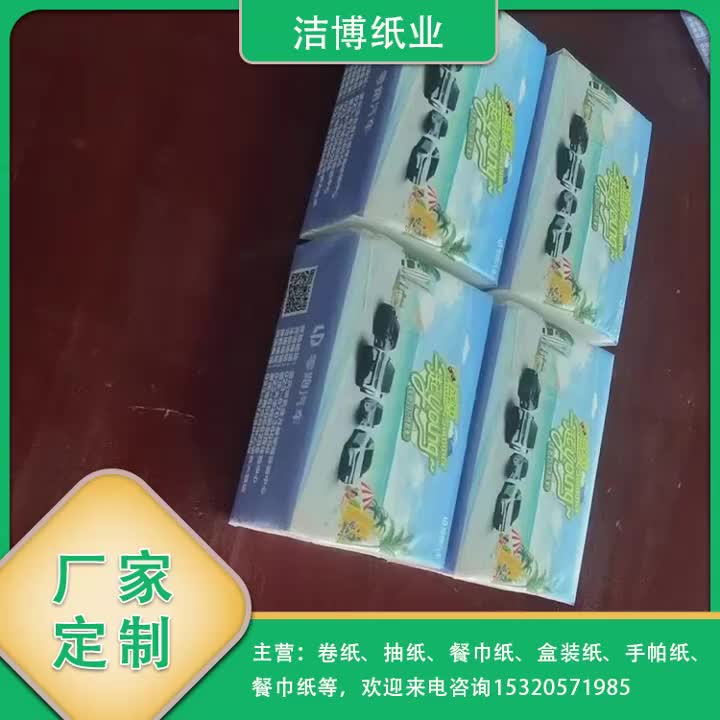 视频