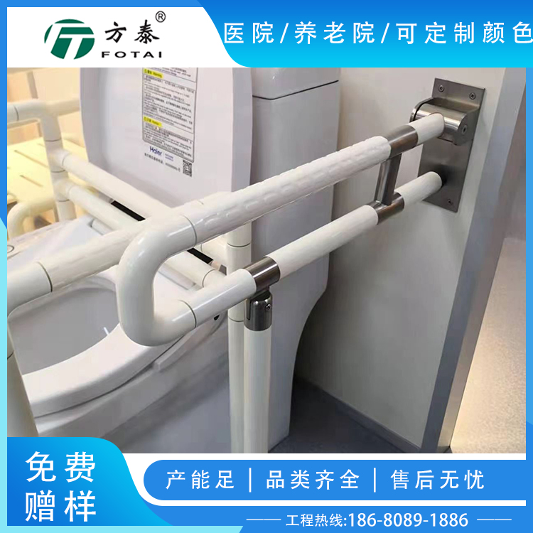 方泰洗手盆卫生间老年人残疾人卫浴无障碍扶手定制 厂家直营