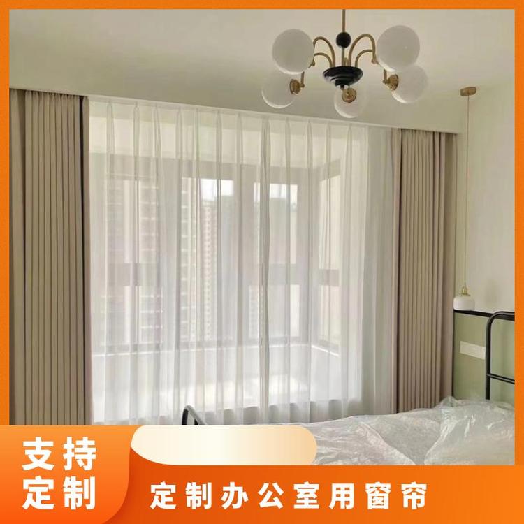 北京教室窗帘定制 全城上门测量 包工包料 简奢布艺