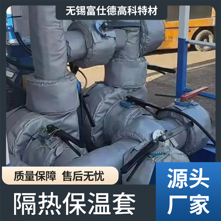 富仕德 发动机保温隔热套 蒸汽锅炉罩可拆卸 按图定制