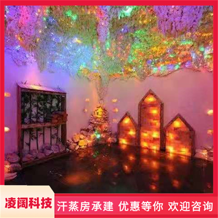 凌阔科技 商用 卫生间改造香柏木汗蒸房 实用耐用 方便操作 上门施工
