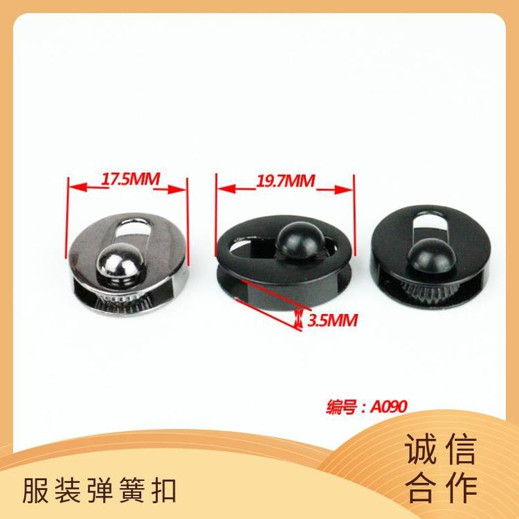 博易 弹簧扣 袖口固定 提升服装价值 现货直发2.5KG