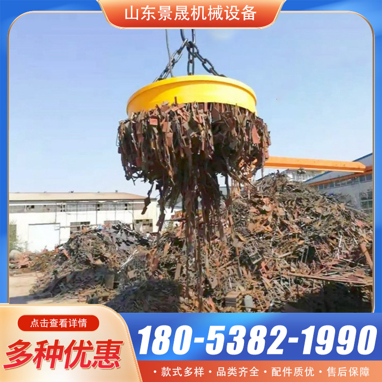 起重电磁吸盘 挖机叉车废钢废铁搬运使用圆形强磁电磁铁