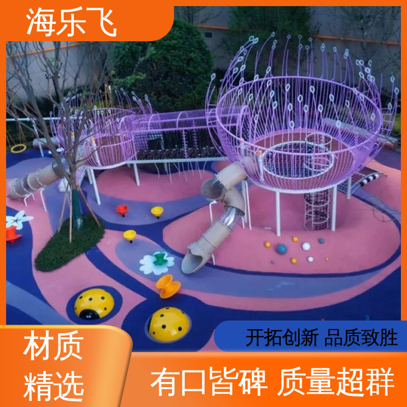 小型户外 游-乐园 一站式服务 非标定制游乐设备 海乐飞