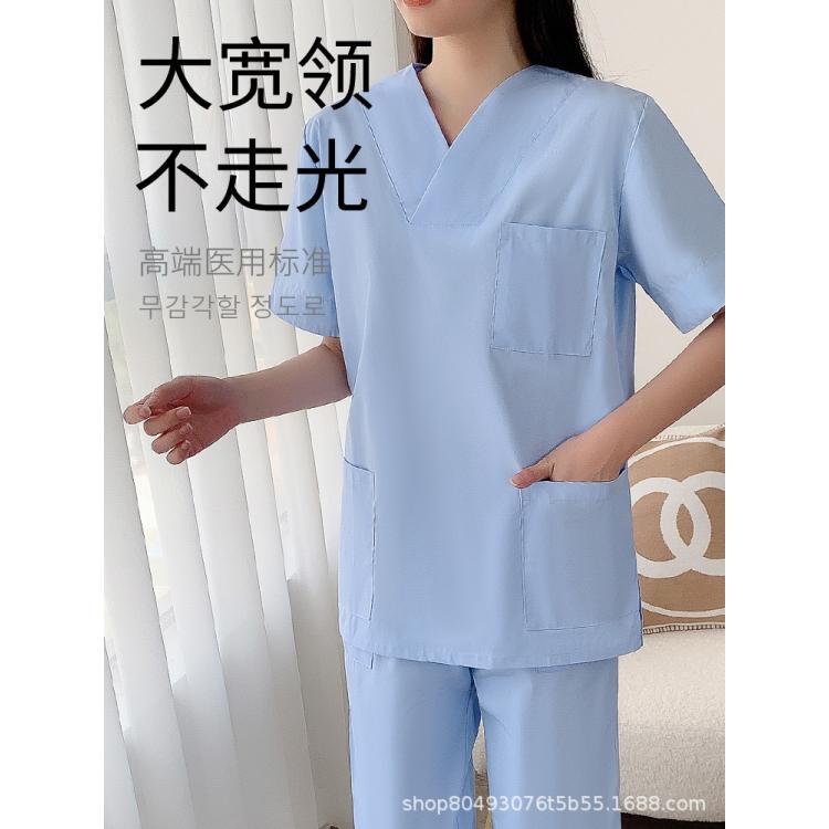 洗手衣女韩版手术室刷手服手术衣美容院师牙科口腔医护专用工作服