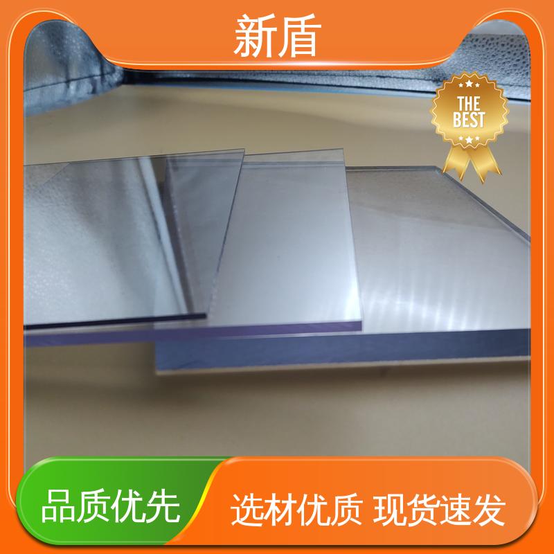 耐摩擦亚克力板 倍速线防护罩 易加工交货快 新盾