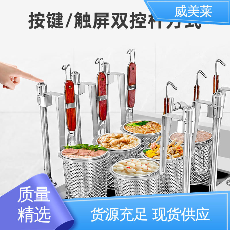 威美莱六头电热烫菜炉 316材质高效加热 自动加热