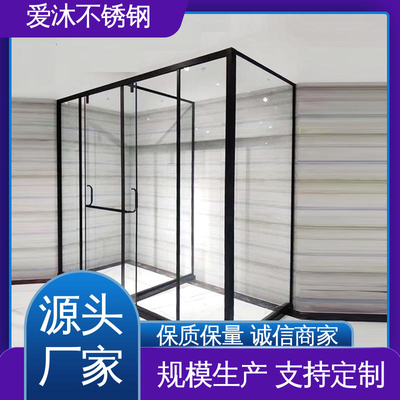 爱沐 推拉玻璃门 滑动门淋浴房 卫生间沐浴屏 应用广泛