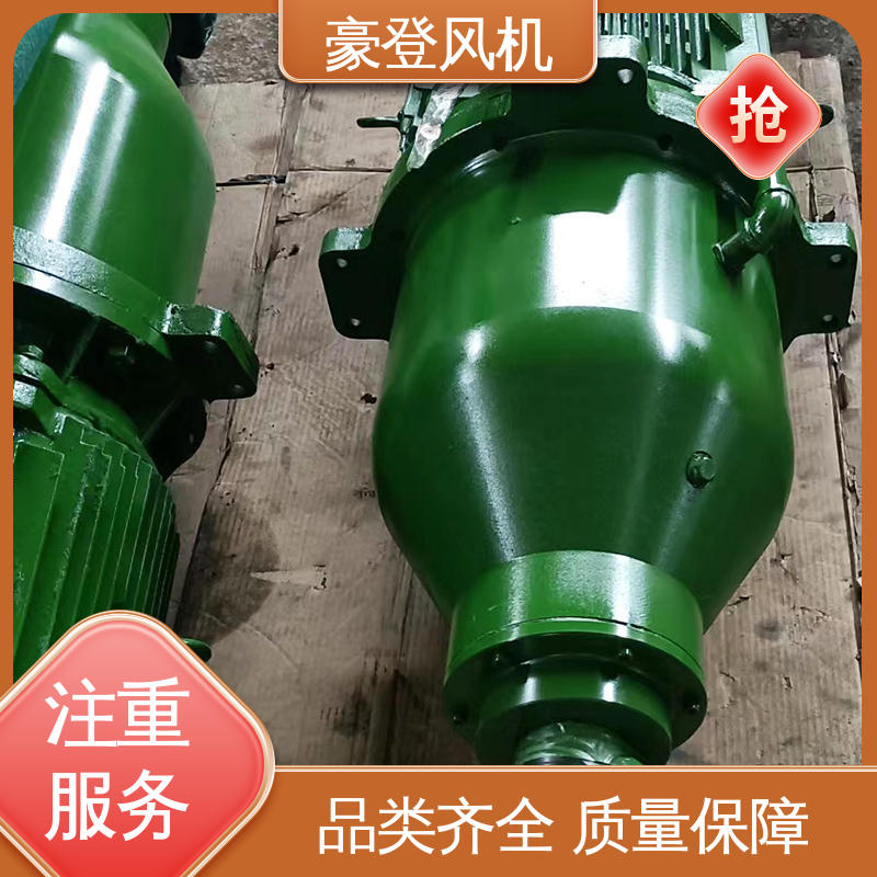 豪登 风机减速机 冷冻设备 可并联使用 尺寸齐全