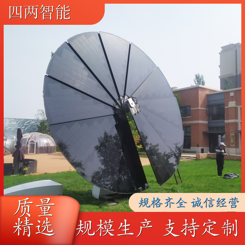 四两科技 工厂 太阳能光伏花 智能跟踪 做工精细