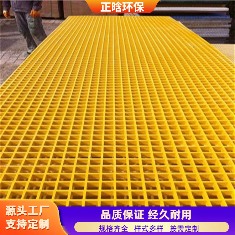 正晗 厂家供应 玻璃钢十字格格栅 结实耐用寿命长 规格齐全
