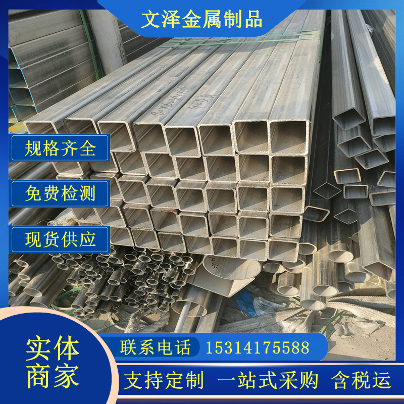 方管销售304/201/316L不锈钢方管加工拉丝抛光规格全可切割