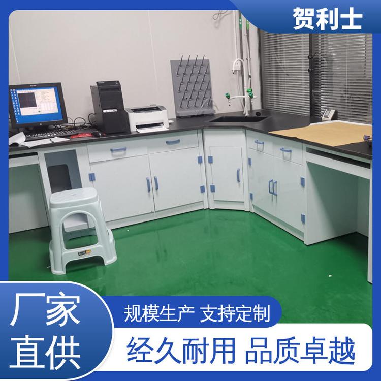 贺利士 pp实验室边台 化学PP实验台 食品药品生产研发 支持按需定制