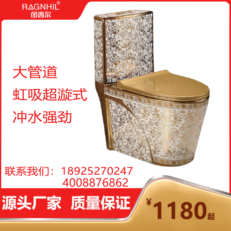 闰西尔轻奢优等品电镀陶瓷体马桶大管道强劲冲力虹吸超漩式SC010