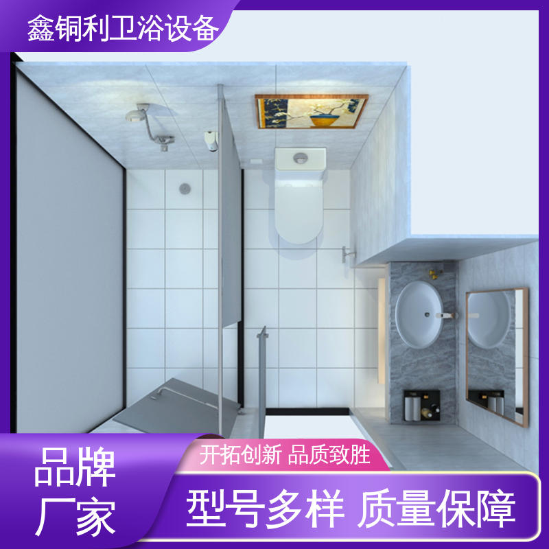 鑫铜利 玻璃隔断 整体卫生间 多户型可用 快速安装
