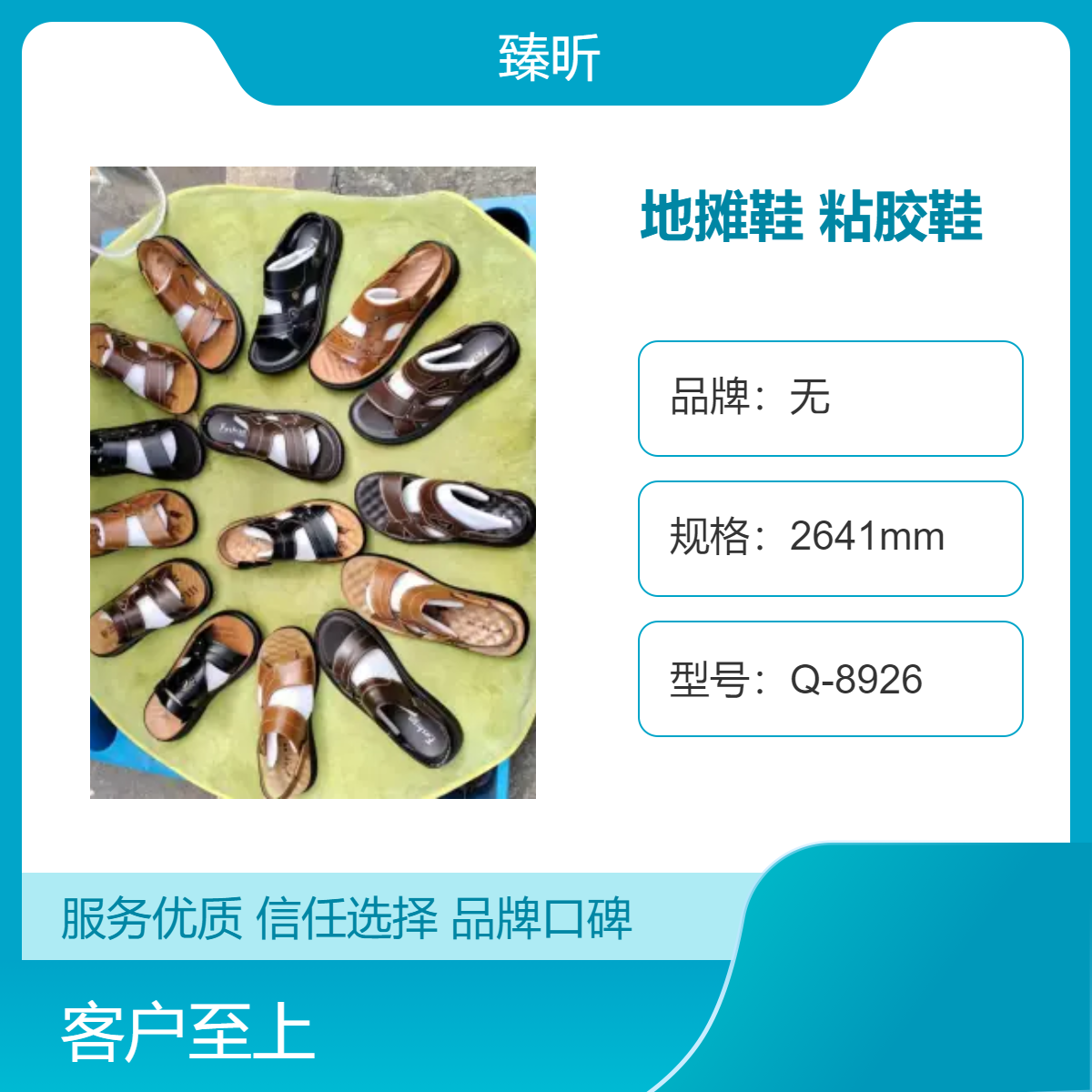 现货男女鞋地摊鞋纯色民族风金属镂空打蜡粘胶鞋四季通用创业夜市