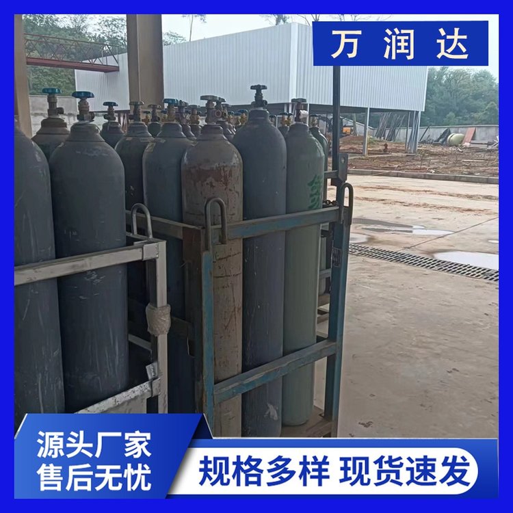 高纯氦气生产  40L80L标准气体罐规格齐全 万润达