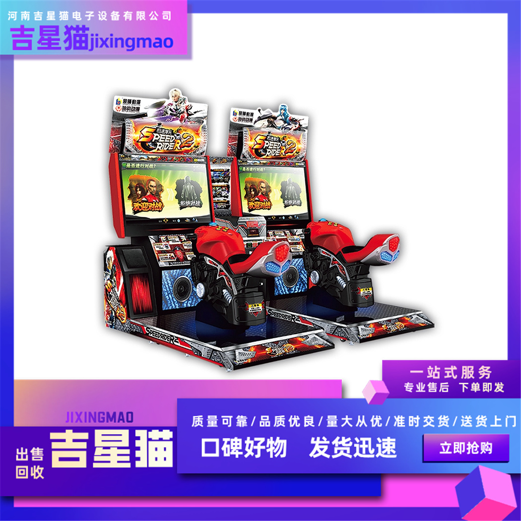电玩城沉浸式赛车 真实体验属性 娱乐热点区域 先进技术打造速度激情