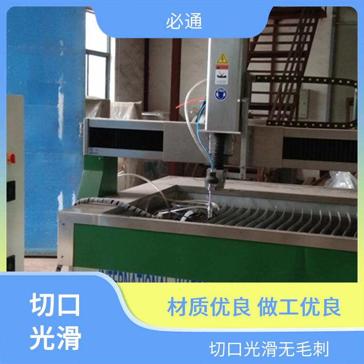 必通 小型水刀 减少废料 灵活性强 快速原型制作