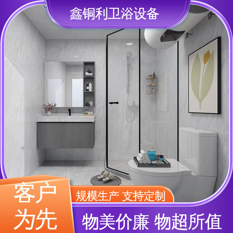 鑫铜利 带马桶洗手盆 集成整体淋浴间 多户型可用 贴心售后