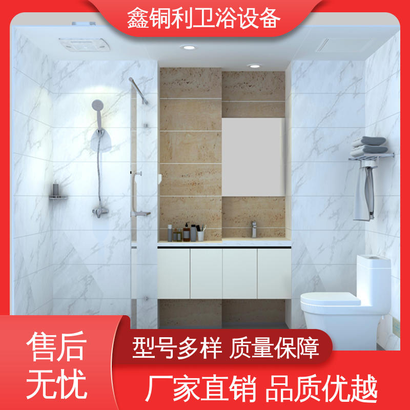 鑫铜利 酒店公寓 集成整体淋浴间 一站式采购 安装快捷
