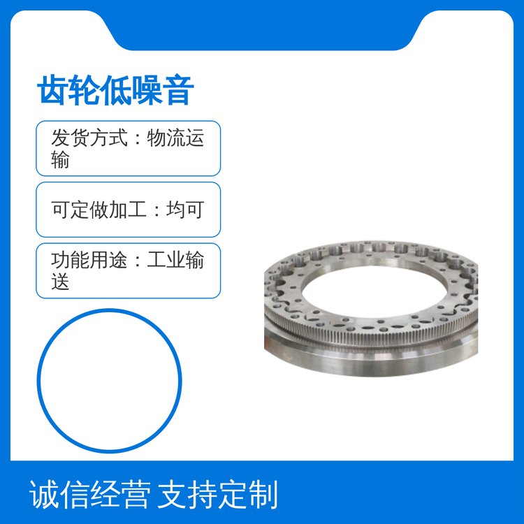 不锈钢齿轮低噪音 工业输送设备 可定做加工 品质优良物流发货