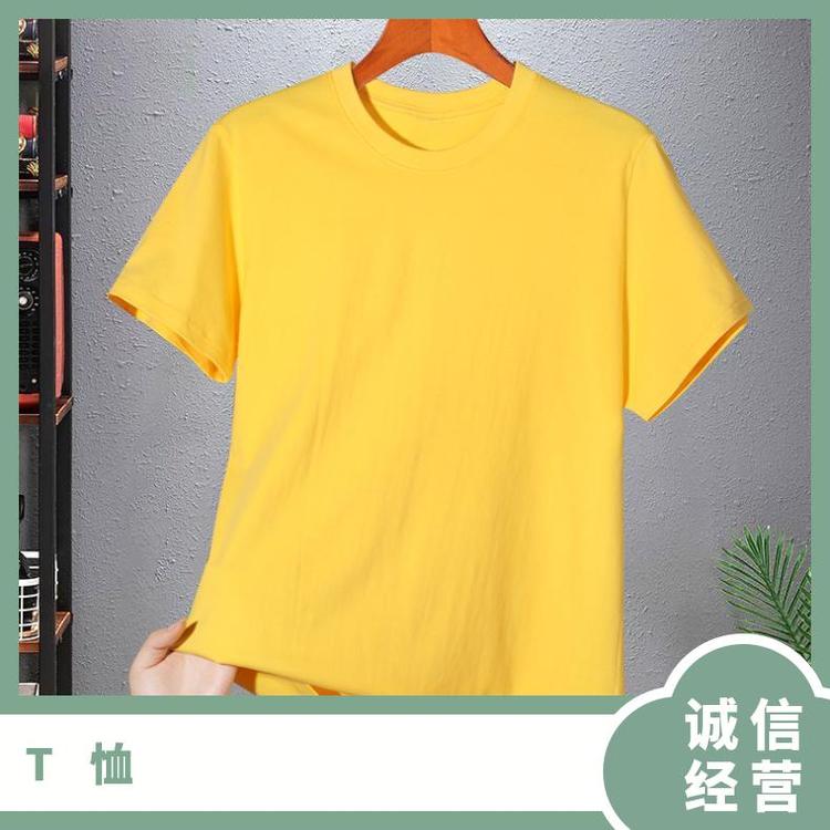 辰旭纯色精梳棉宣传活动t恤圆领均码批发 不易变形