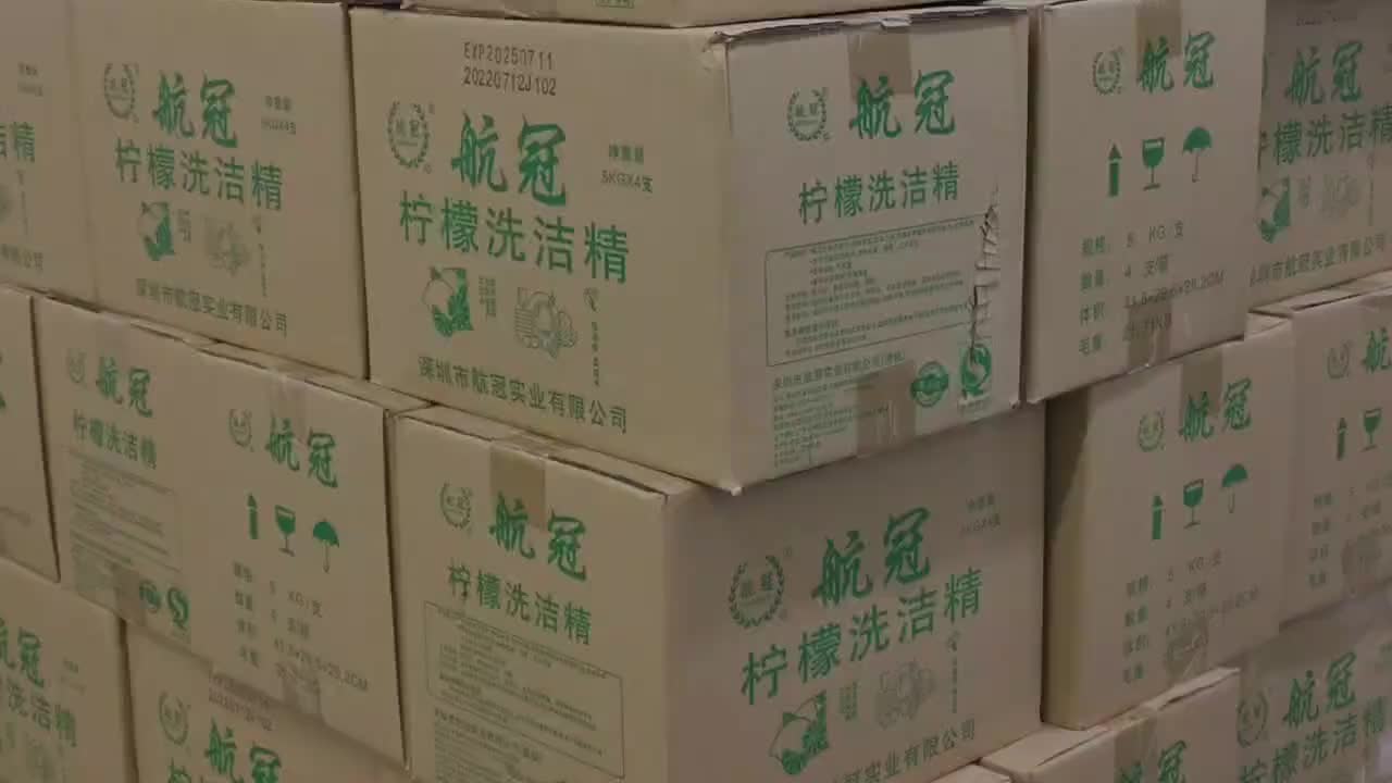 视频