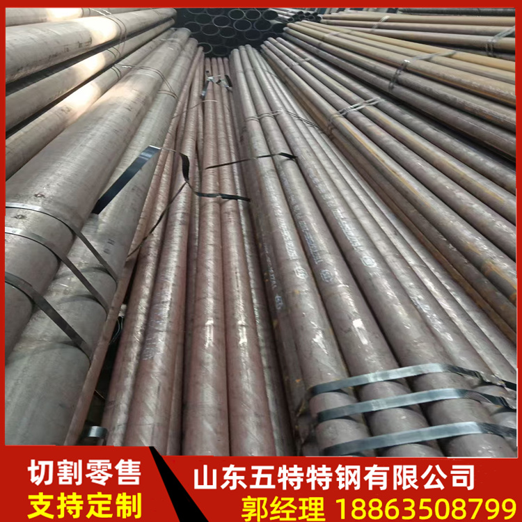 40crnimo无缝钢管美标4340钢管欧标34crnimo6无缝管定做切割