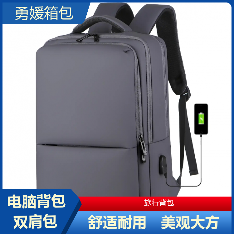 勇媛箱包 隐藏式口袋双肩包 学术研讨 功能多样 支持定制 全国供应