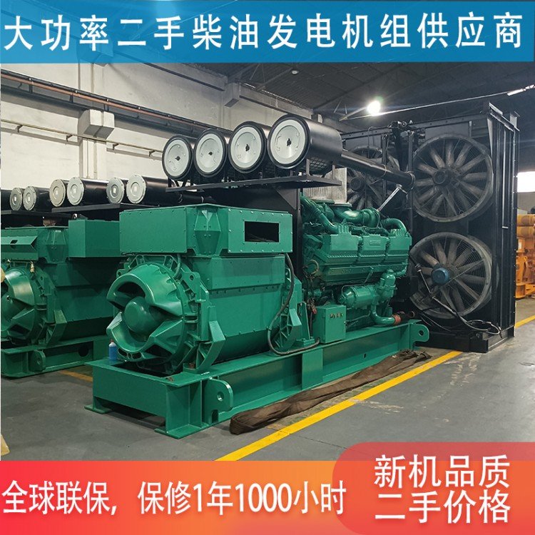 大功率2000千瓦康明斯二手柴油发电机组 可满负荷现场测试质保一年