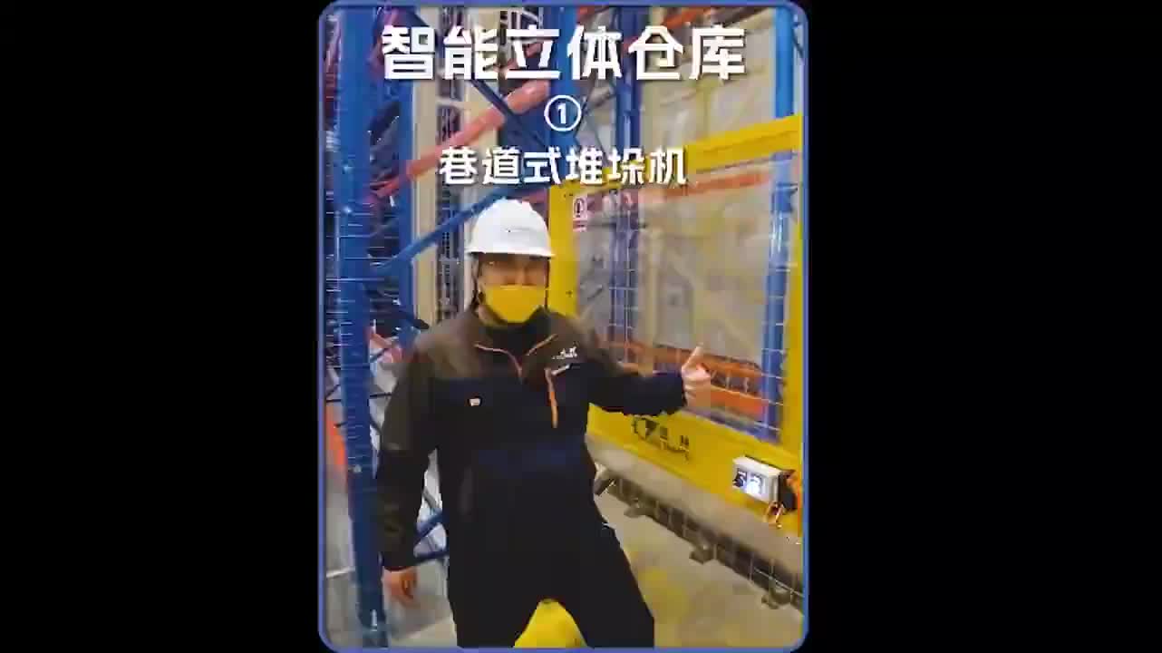 视频