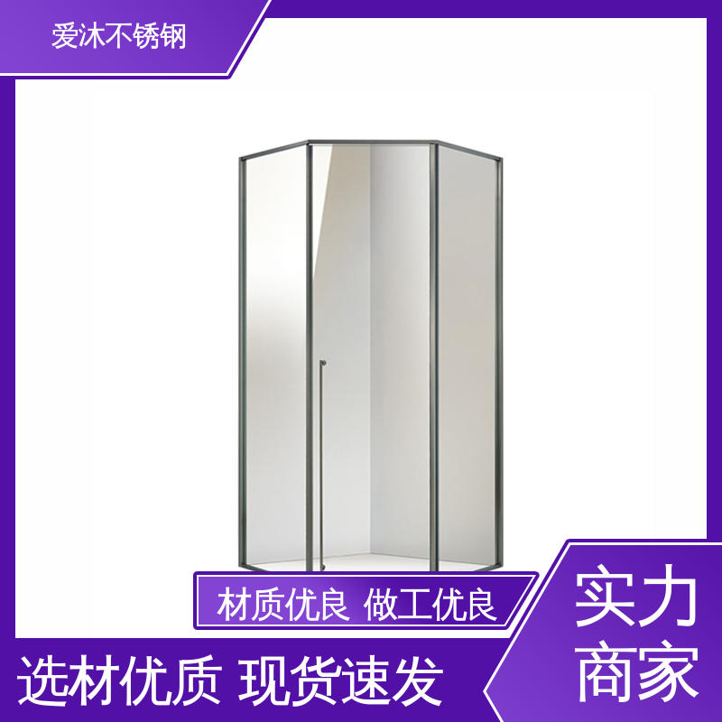 爱沐 洗澡间隔断门 淋浴房型材 全套五金配件 易安装性