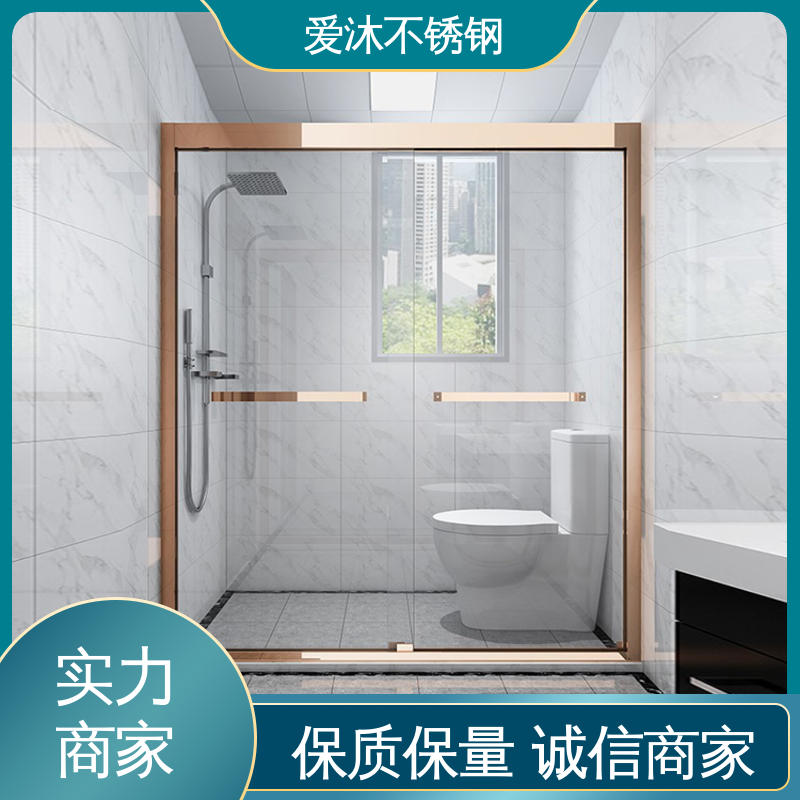 爱沐 干湿分离浴室隔断 淋浴房型材 易清洁设计 易安装性