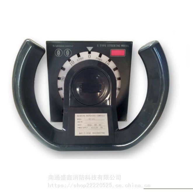 船用I型航线开关 II型舵转向手轮 III型航向舵轮 U型 航向开关