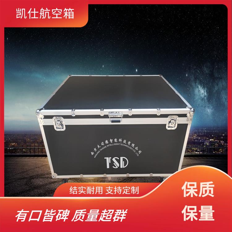 铝合金航空箱 拉杆式精密仪器箱 科学大容量 支持定制