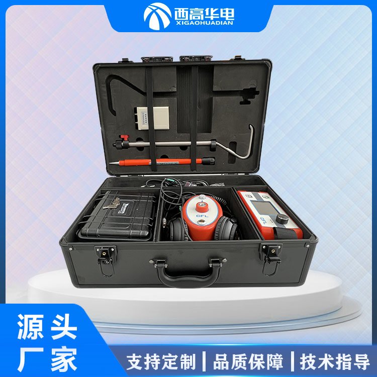 电缆故障测试仪 电缆检测仪器制造商 西高华电电气可定制生产
