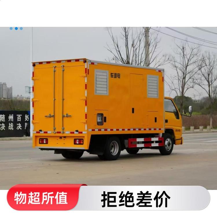 有现车可提 应急电源车 50—2000千瓦 后勤保障发电车 可视频看车
