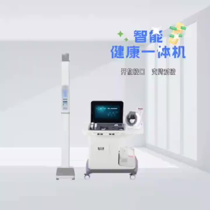 视频