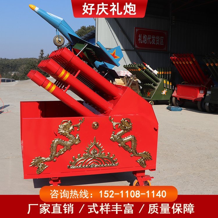 升降折叠电子礼炮车 婚礼礼炮彩炮机 鞭炮车载超响环保炮
