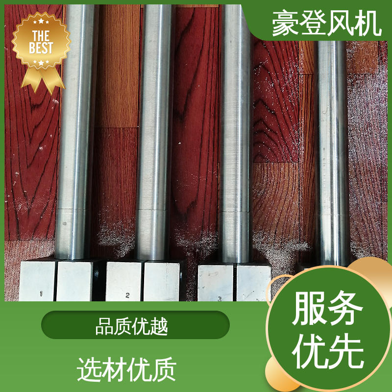 豪登 造纸 铝合金空腹机翼型风机 传动效高 可定制