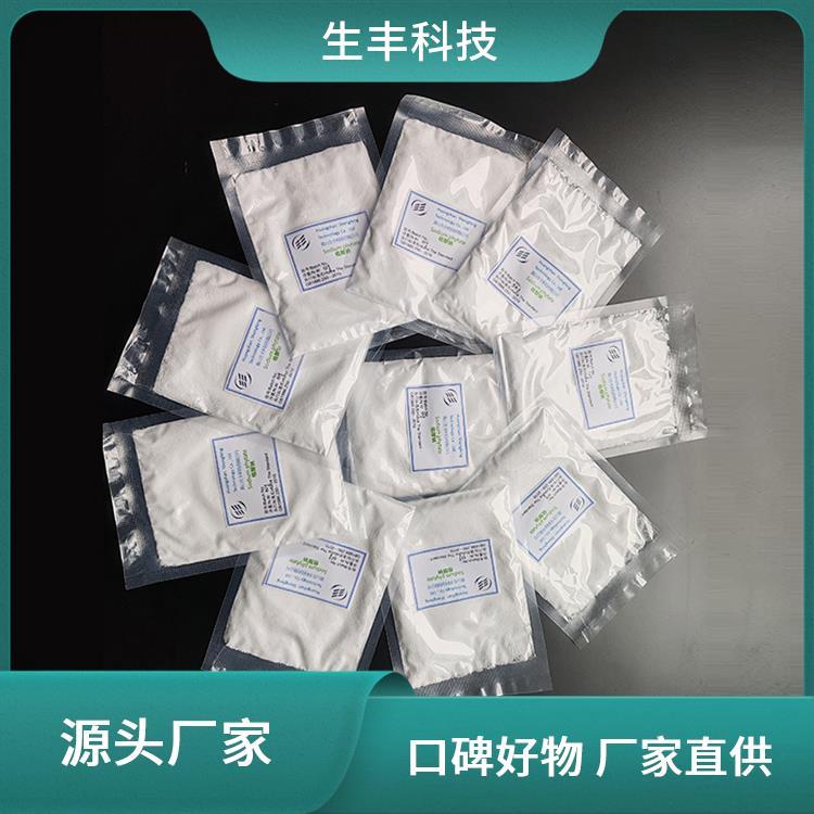 生丰科技 果蔬汁 植酸钠水合物 用途范围酸度调节剂 厂家供应 免费拿样