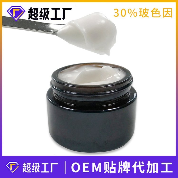 黑绷带面霜玻色因活颜修护舒缓晚霜紧致抗初老补水保湿OEM代加工