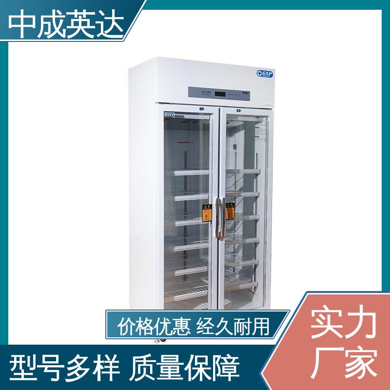 中成英达 医药店专用 中药材保鲜柜 温度湿度显示 立式药品冷藏柜