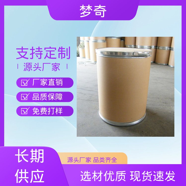 少量可发 化工和有机合成 高铁酸钾氧化剂 梦奇