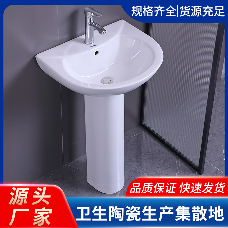 卫生间盥洗池 产地供货 规格齐全 经久耐用 聖尚